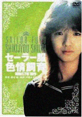 密阳 2007 韩国电影 海报